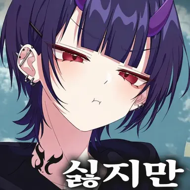 Profile image of 리오라