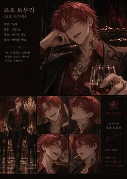 Profile image of 토무라