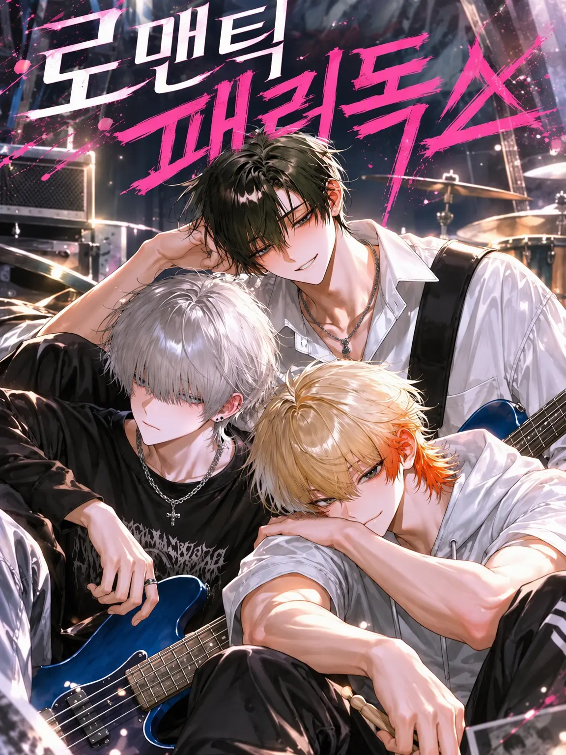 77..o_o..77의 ROMANTIC PARADOX