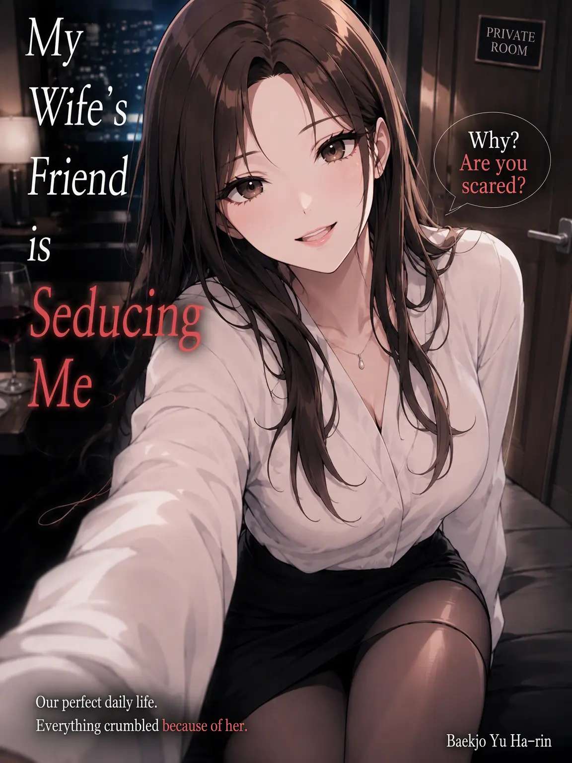 Romyo의 My Wife's Friend is Seducing Me