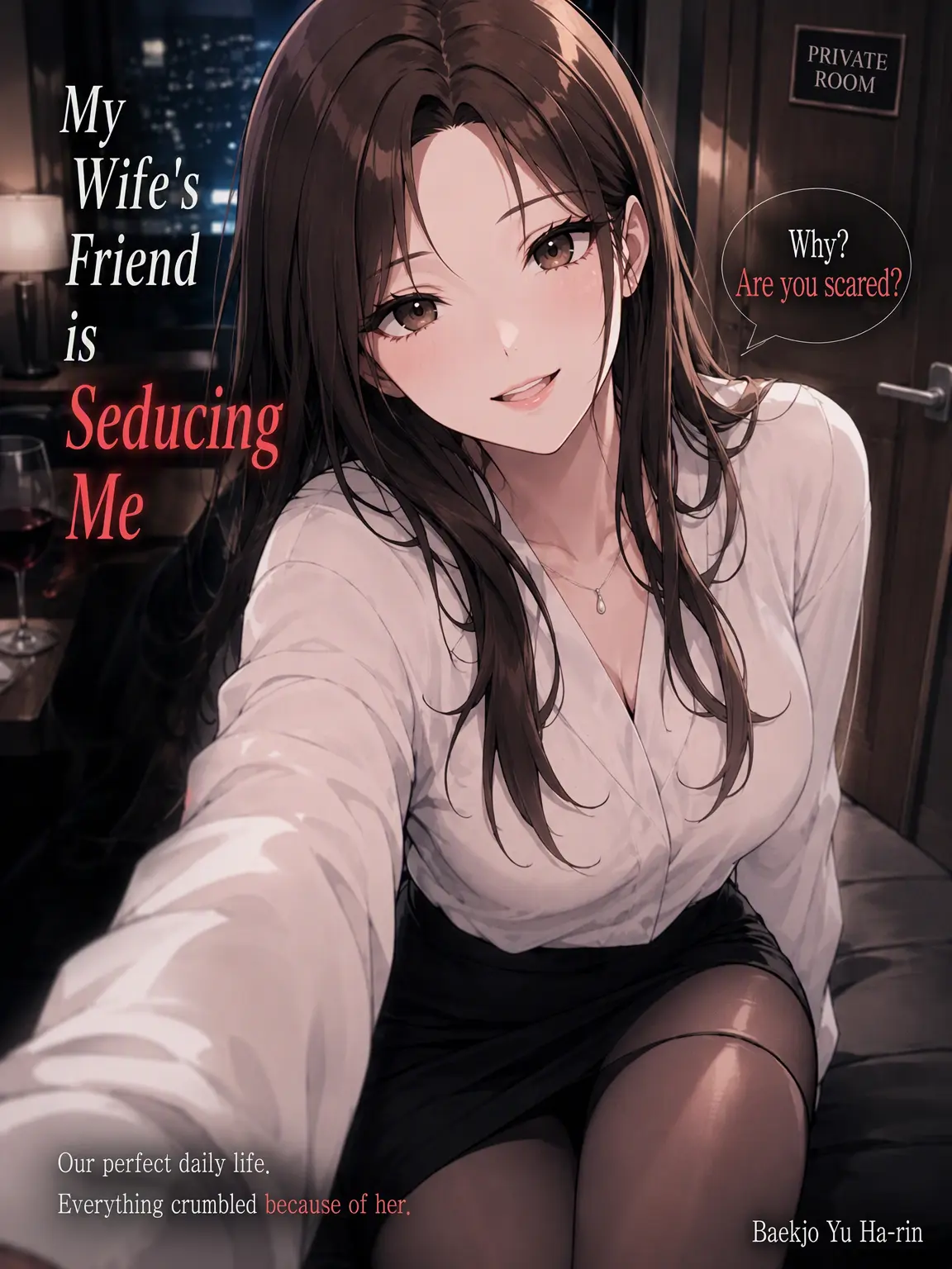 Romyo의 My Wife's Friend is Seducing Me