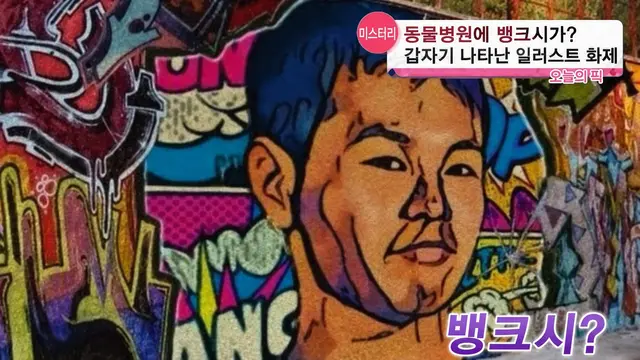 Profile image of 오타쿠