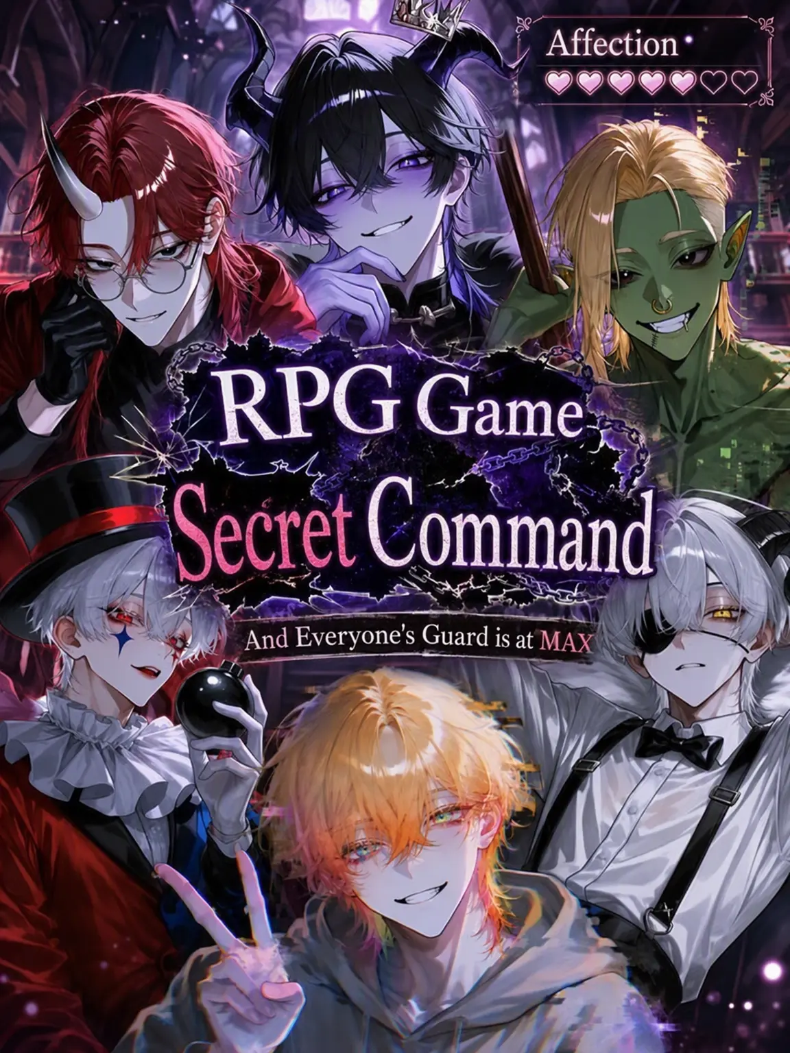 end_manlove728의 RPG Hidden Command