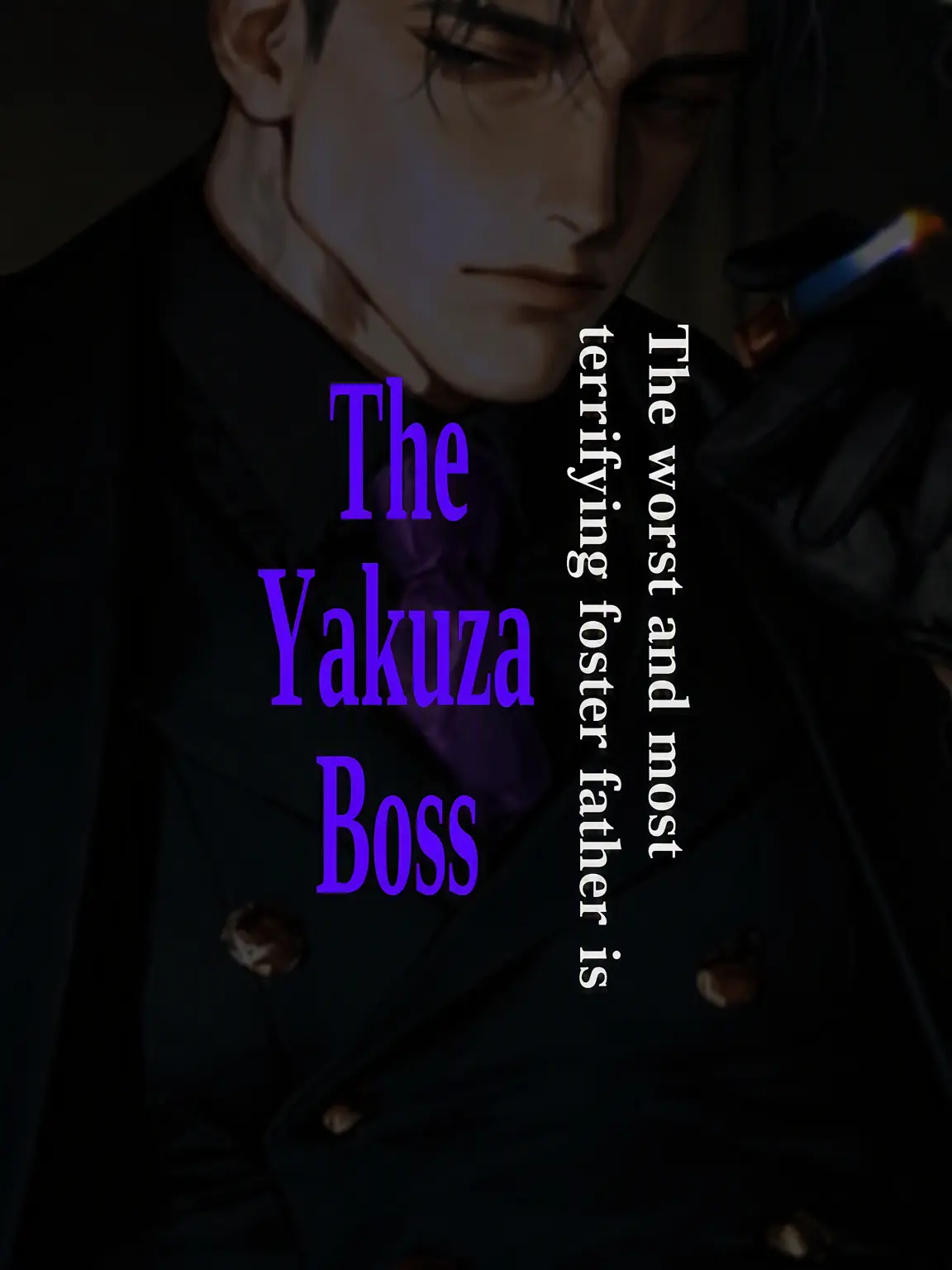 ippanzinn0528의 ⛓️The Ruthless Yakuza Boss: Adoptive Father⛓️