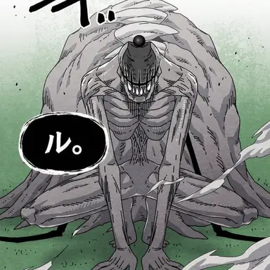 Profile image of 怪物