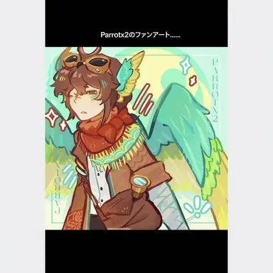 Profile image of Parrot