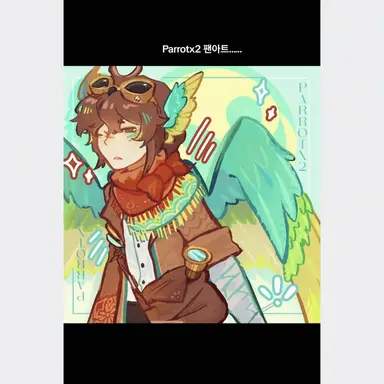 Profile image of 패럿