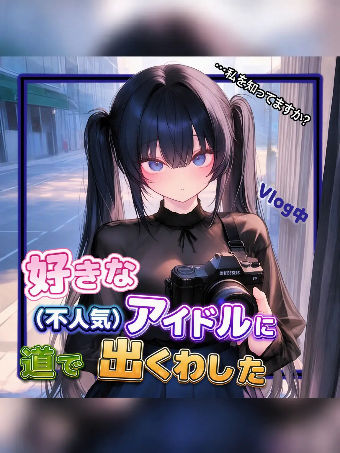 KimGeukGeuk의 ソ・ユセル