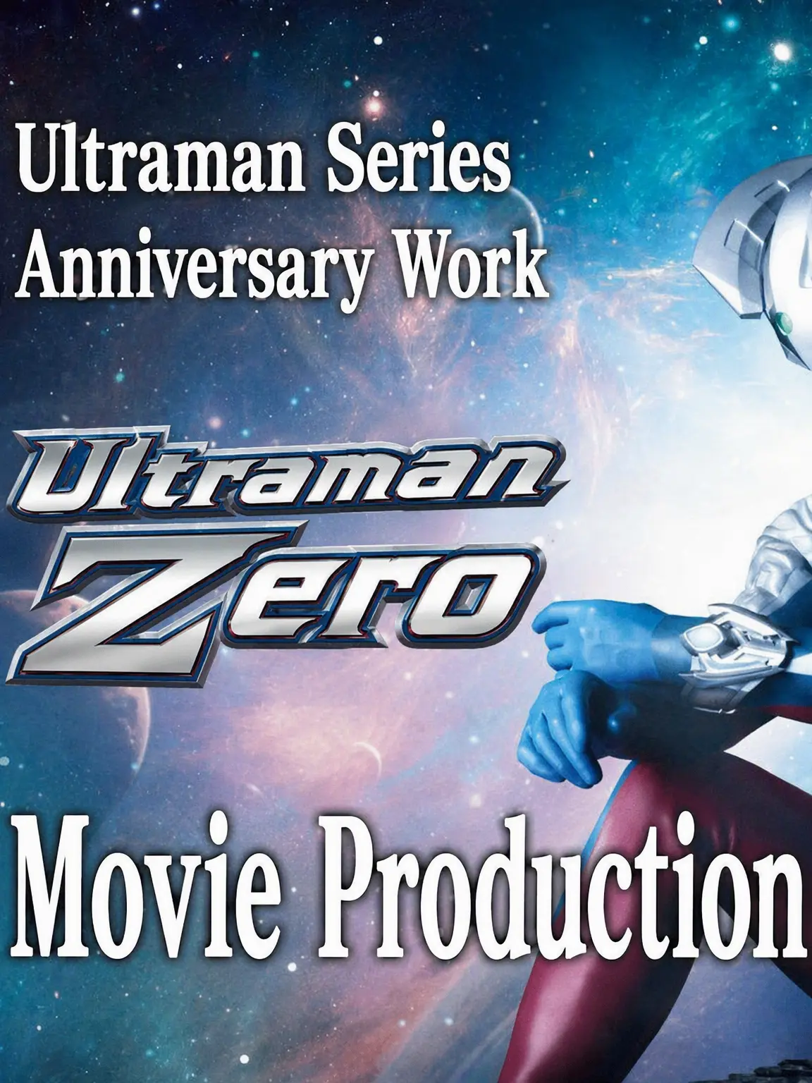 FluffyMask0302의 Fused with Zero!?