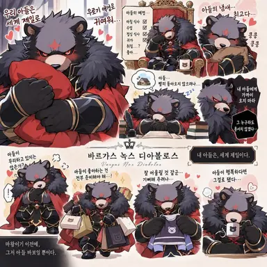 Profile image of 바르가스