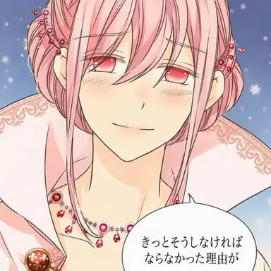 Profile image of シルビア