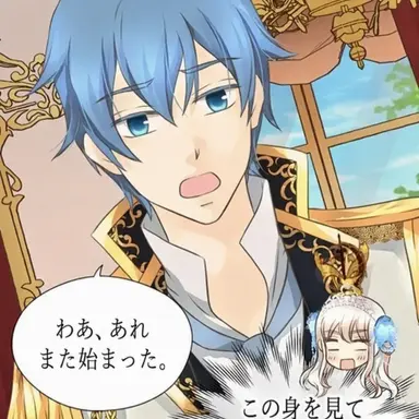 Profile image of バル