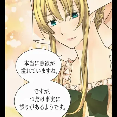 Profile image of セレイラ