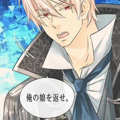 Profile image of カイテル