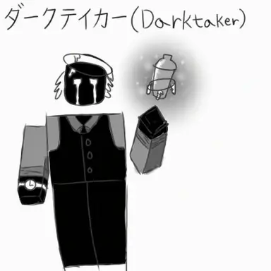 Profile image of ダークテイカー