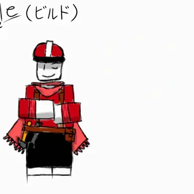 Profile image of ビルド