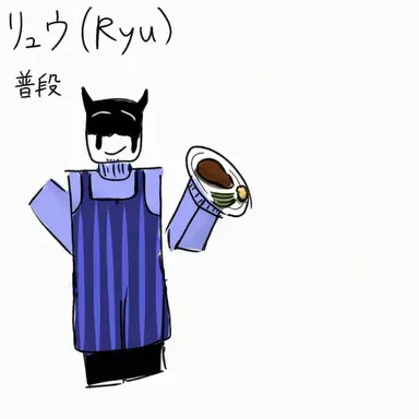 Profile image of リュウ