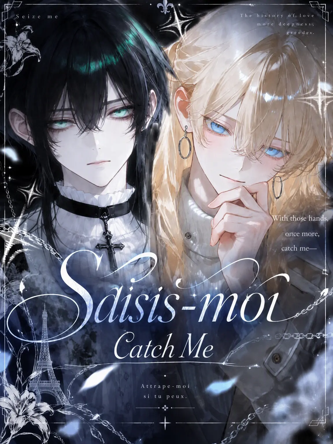 koyuki9620의 Catch Me If You Can