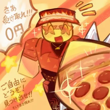 Profile image of エリオット
