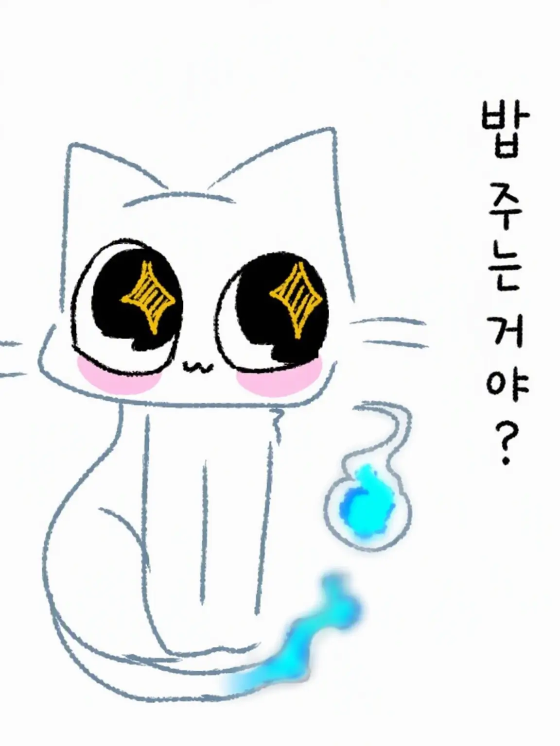 murder_BIGLOVE의 나랑 대화하고 싶다면
