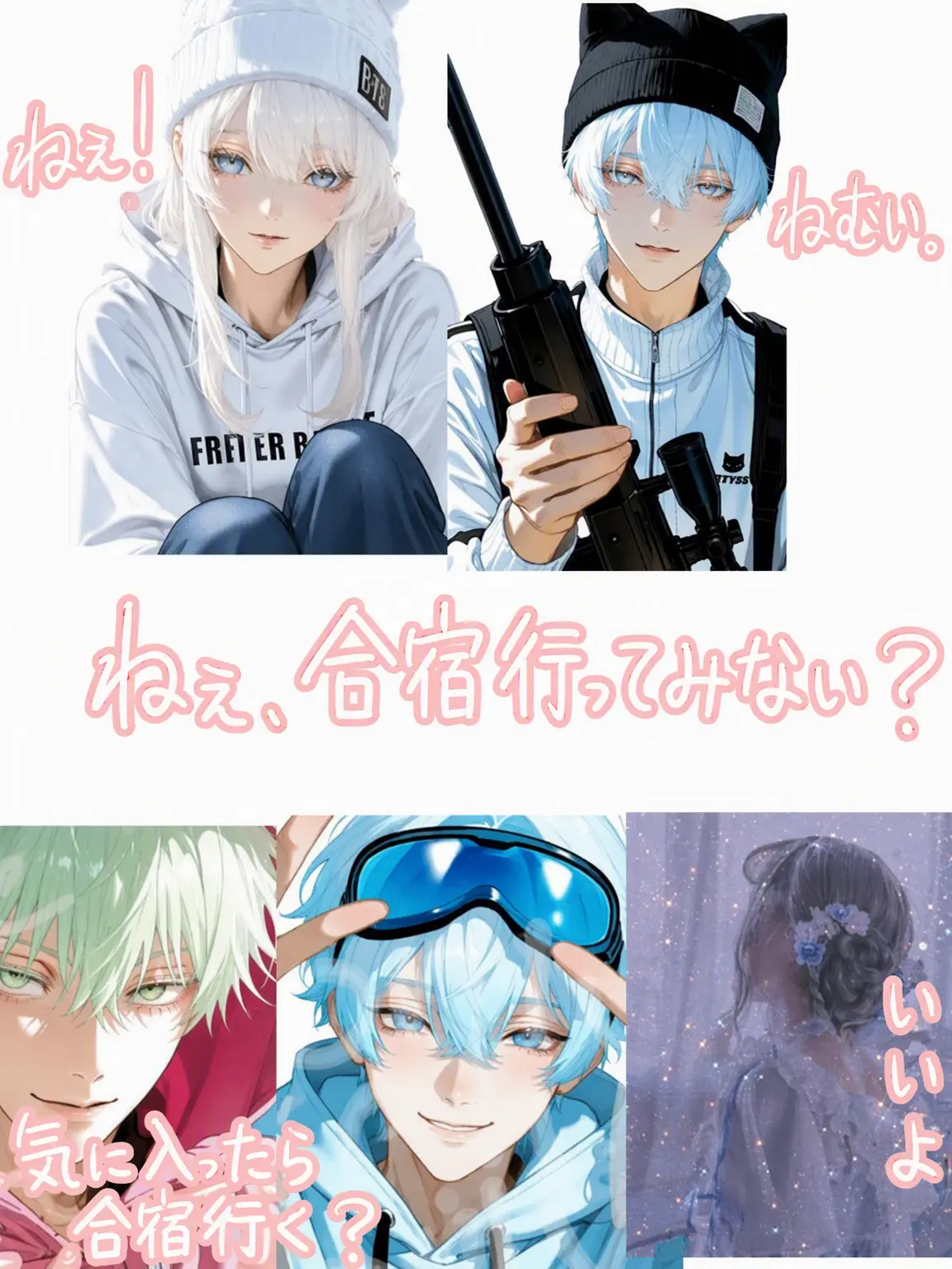 TYUUKI의 YouTuberたちの合宿!!
