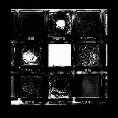 Profile image of ウユン