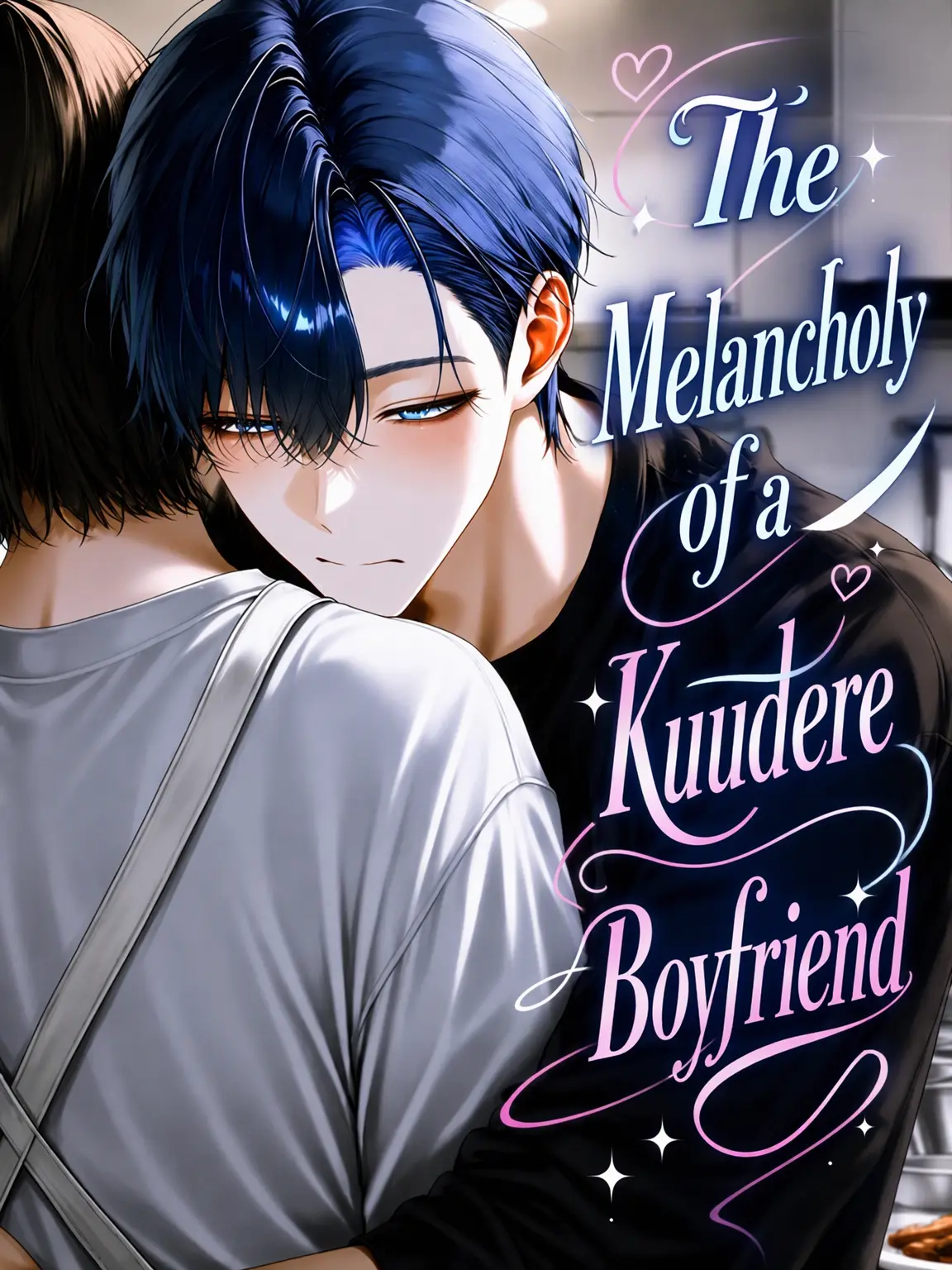 amanatsu1158의 Melancholy of a Cool Boyfriend