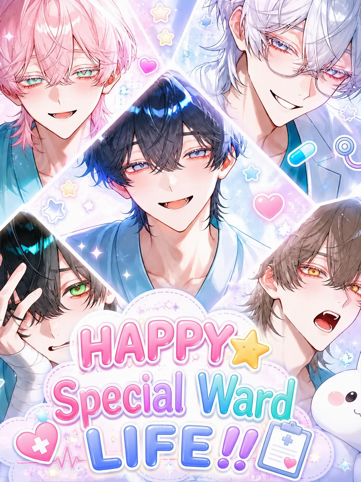 DeafSkua4444의 HAPPY☆Special Ward LIFE!!