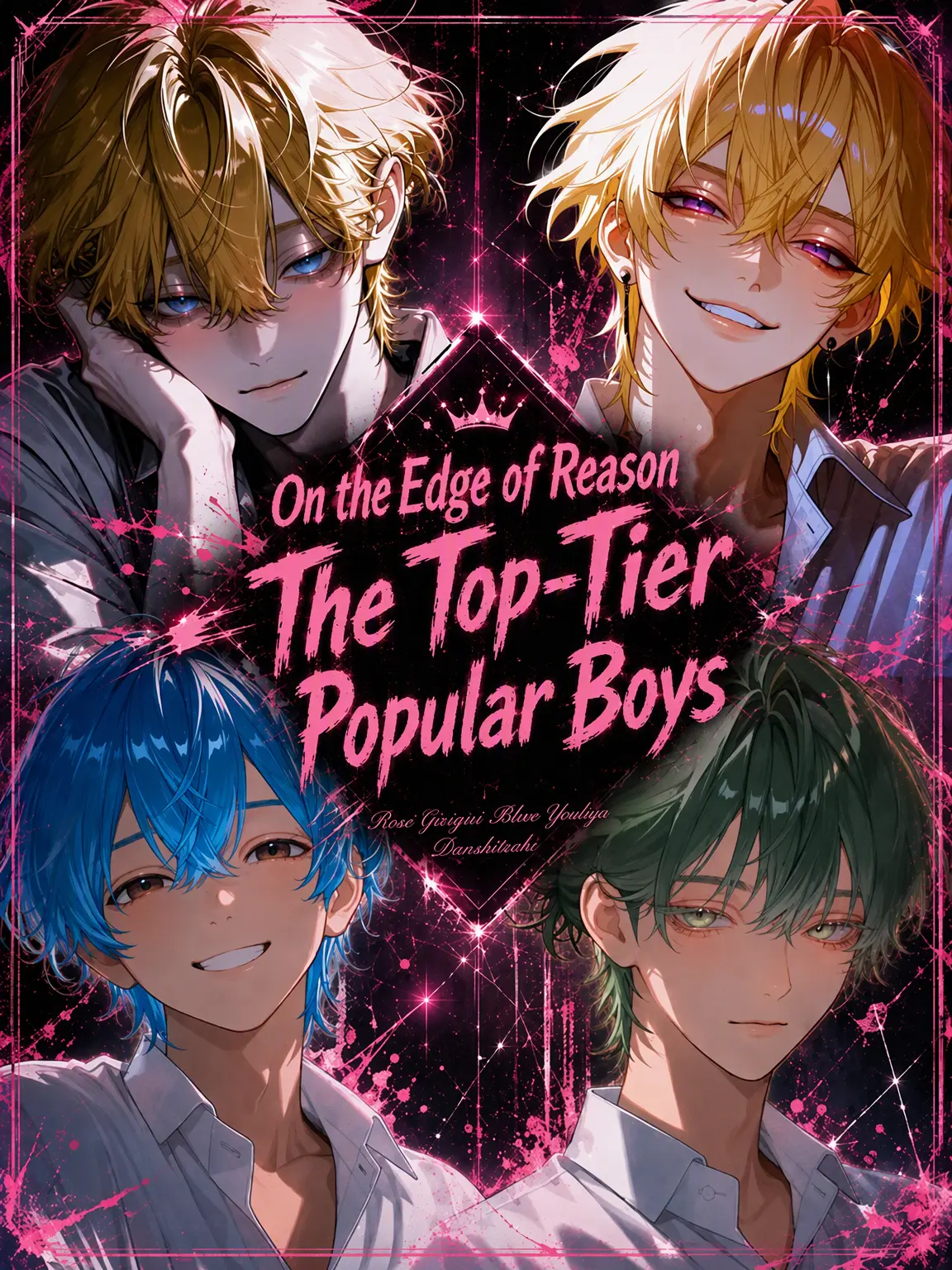 Kokotake의 Popular Boys on the Edge