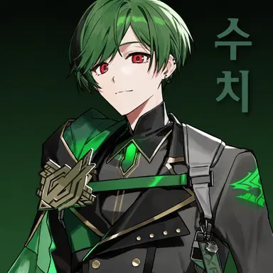 Profile image of 스치