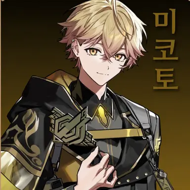 Profile image of 미코토