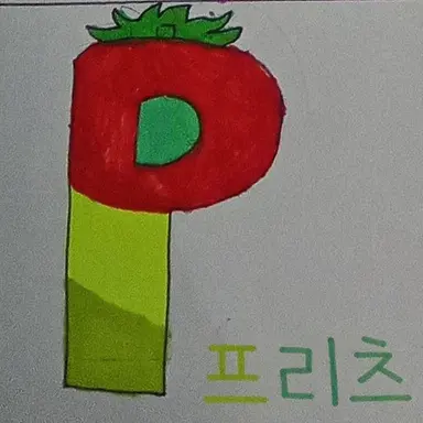 Profile image of 프릿츠
