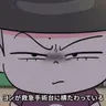 Profile image of スーパーガキんちょ