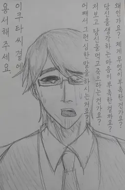 Profile image of 스와