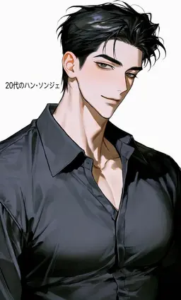 Profile image of ハン・ソンジェ
