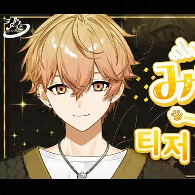 Profile image of 미코토