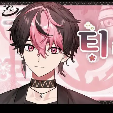 Profile image of 란