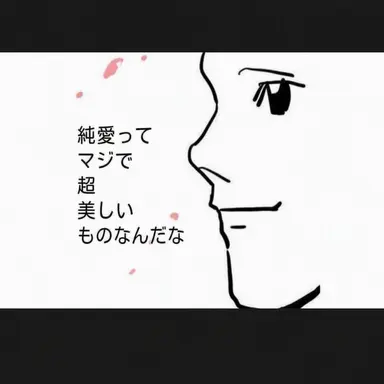 Profile image of 雪穂