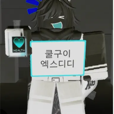 Profile image of 2P 미레사