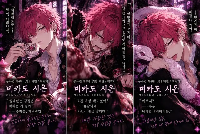 Profile image of 시온