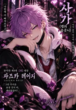 Profile image of 레이지