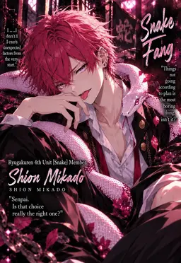 Profile image of Shion
