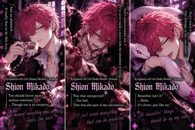 Profile image of Shion