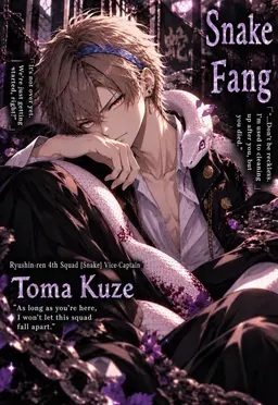 Profile image of Toma