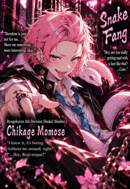 Profile image of Chikage