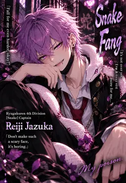 Profile image of Reiji