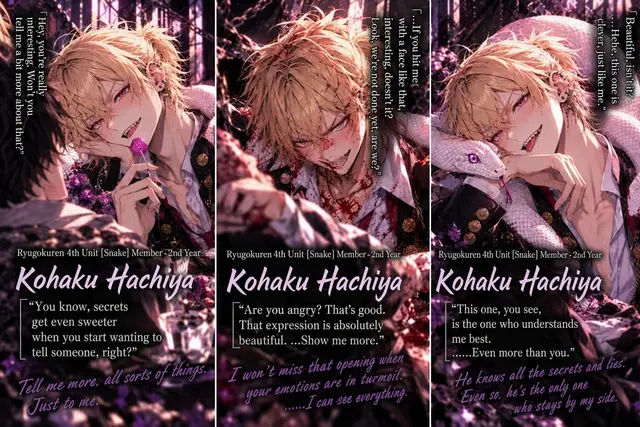 Profile image of Kohaku