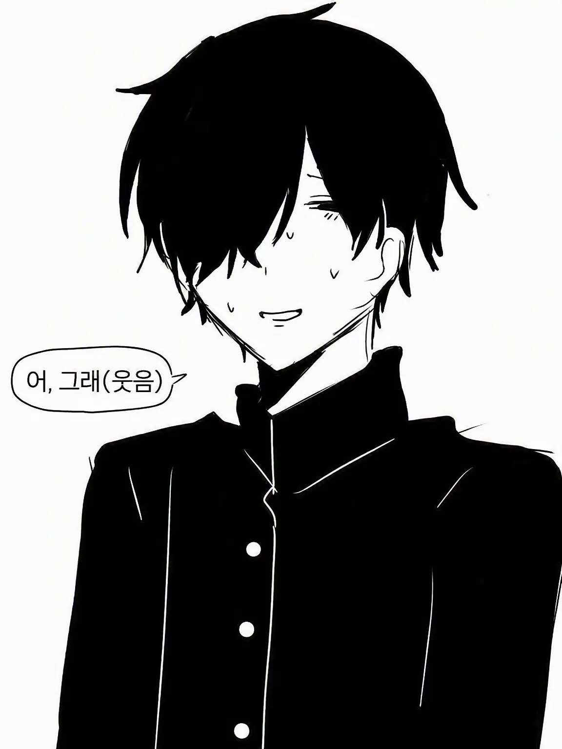 dowaaa810의 비웃지 마!!