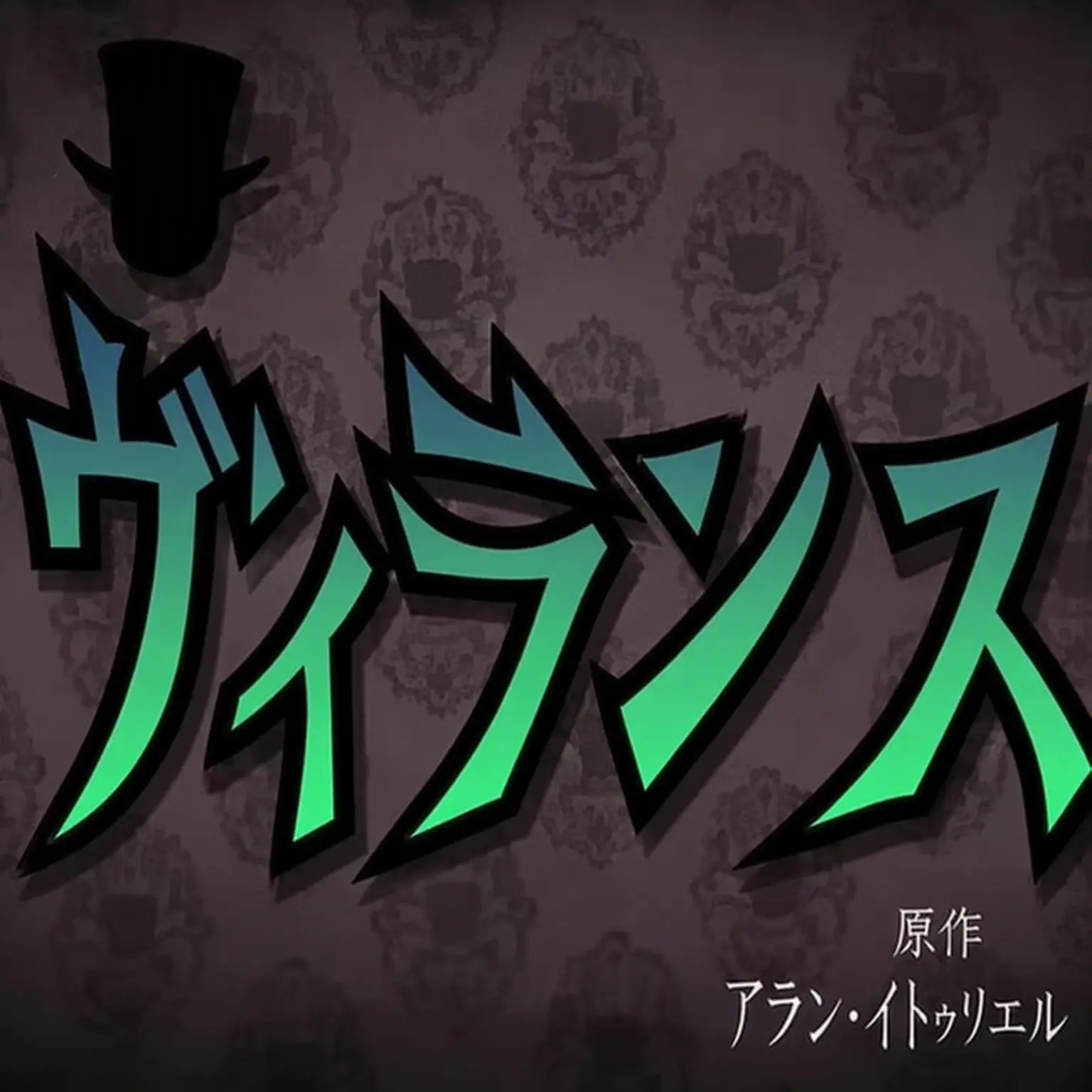 SnazzyCash0934의 ヴィラナス