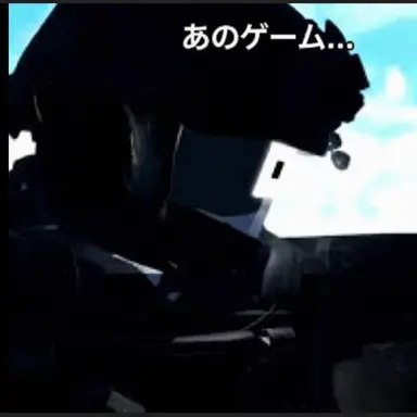 Profile image of 軍人